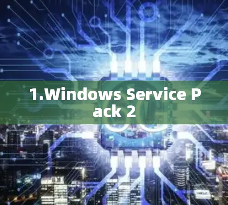 1.Windows Service Pack 2 1.Windows Service Pack 2