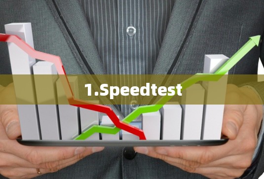 1.Speedtest