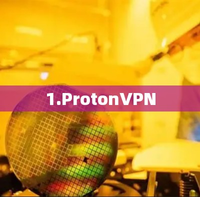 1.ProtonVPN 1.ProtonVPN