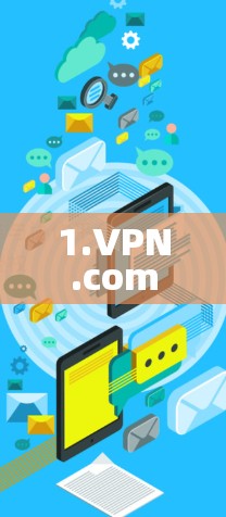 1.VPN.com 1.VPN.com