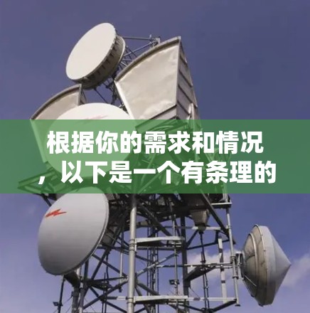 根据你的需求和情况，以下是一个有条理的VPN选择指南
